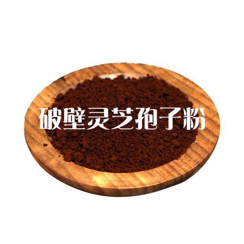 Dabie Mountain Jinzhai Tremella Spore Powder Raw Material Supply Factory for Bulk Raw Material Input