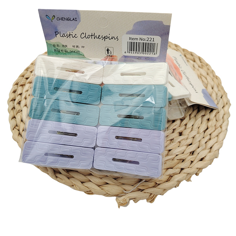 L6314 221-10 Diez clips para dormitorios domésticos multiusos Clip de secado de plástico a prueba de viento Clip sin marcas