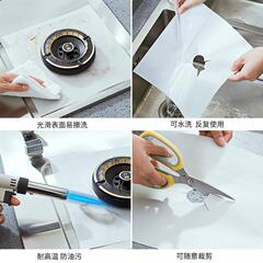 煤氣灶防油墊廚房吸油紙防護墊耐高溫防油污貼紙廚房防水防油貼紙