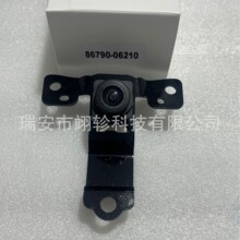 86790-06210���÷��￭����2020-2024ǰ�ӱ��ո�����ͷ8679006210