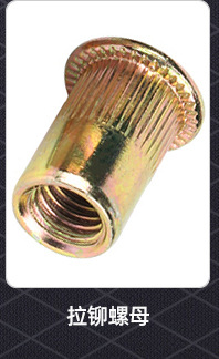 Carbon steel grade 4.8 black cap nut_02_08.jpg