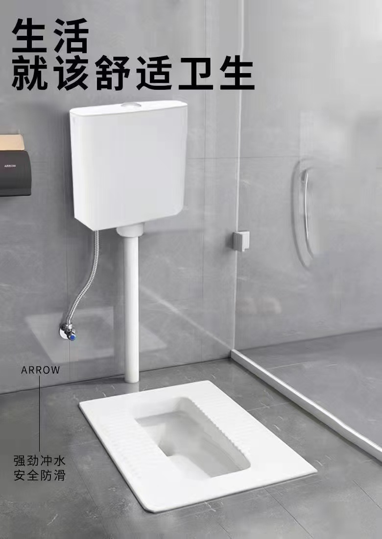 Ix. Mu Squat Toilet, household water tank, anti-odor toilet Project, Hotel foot-operated squat toilet, sensor hand-pressed squat toilet undefined
