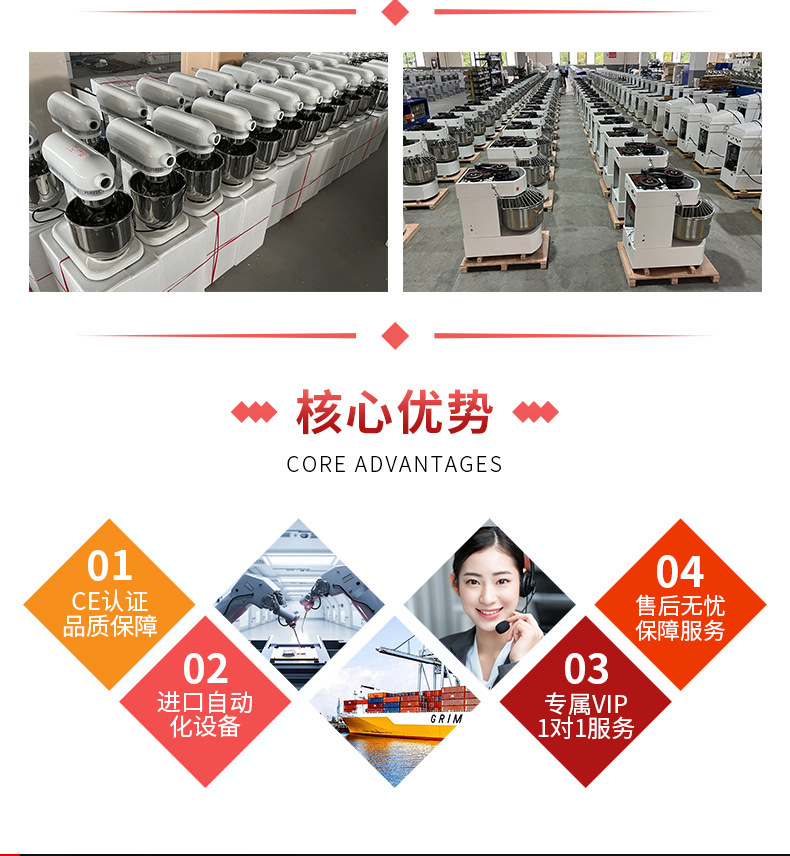 HS20搅拌机_02.jpg