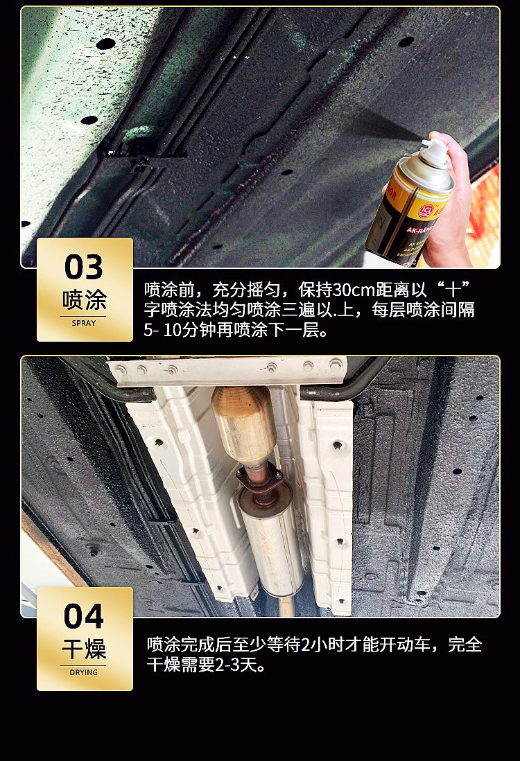 ICL快干防锈粒粒胶详情15.jpg