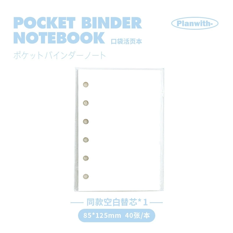Handheld Notebook A6/A7 with Elastic Belt, Tear-Off Scheduler, Simple Elegant Design
