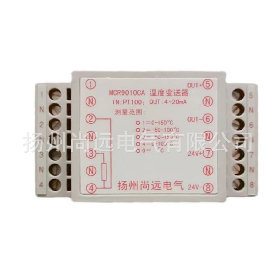 ODES澳德思协澳（G）MCR系列9010变送器直流变送器