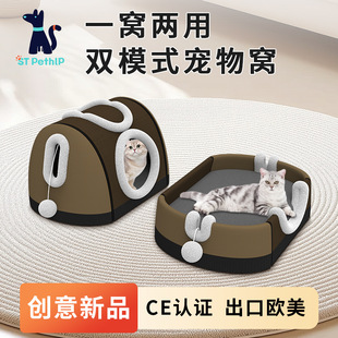 Customized Dual-Mode Pet Nest, Cat Nest, Cat Mat, Removable, Universal Cat Nest for All Seasons, Scratch-Resistant, Removable and Washable Cat House