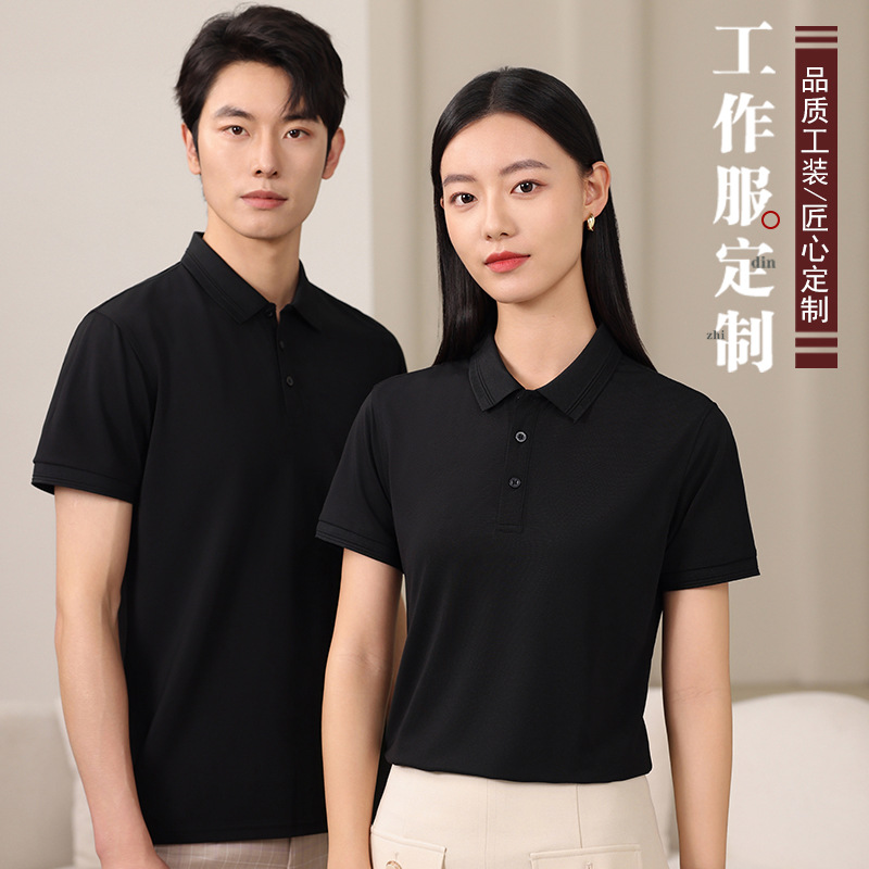 工作服定制polo衫刺绣印logo短袖t恤工装广告文化衫工衣订做批发