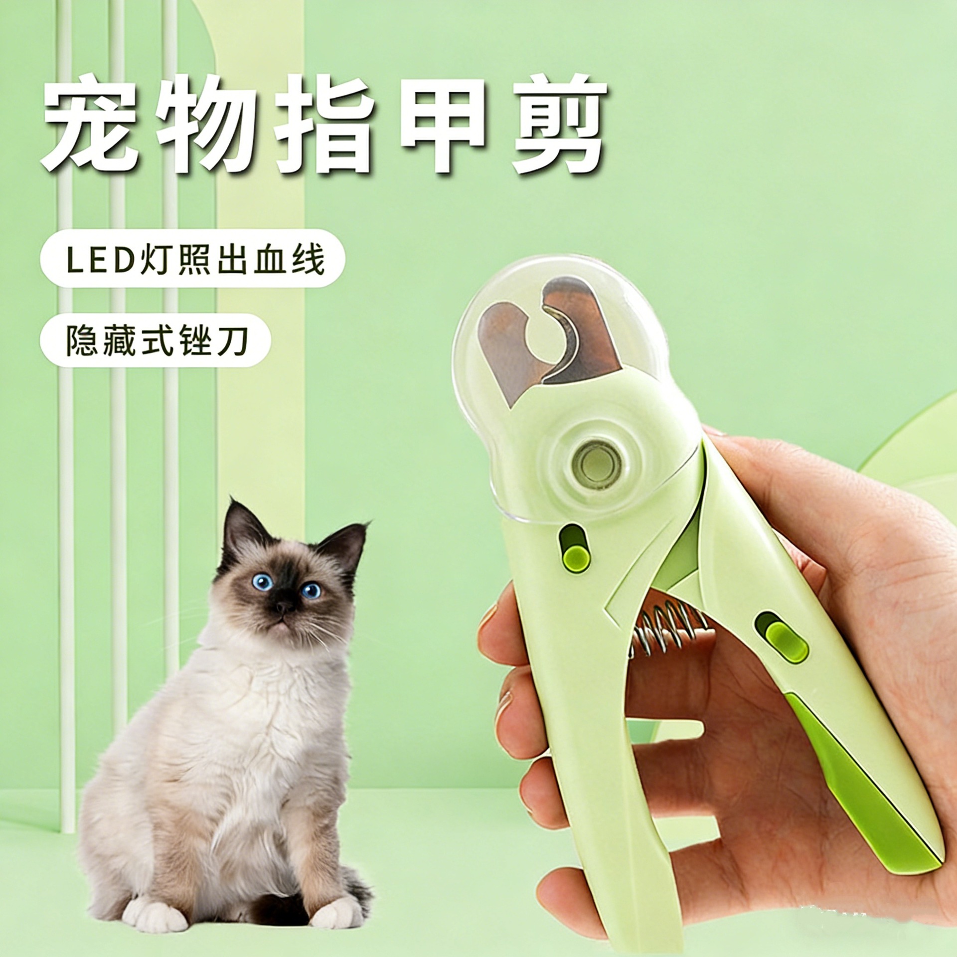 Fabricantes al por mayor tijeras de uñas de gatos LED de acero inoxidable tijeras de uñas de gatos con archivos tijeras de uñas de mascotas