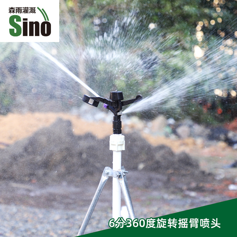 6 puntos rociador de plástico rociador doble boquilla rotación automática jardín agrícola ahorro de agua riego no incluido impuestos