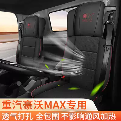 Cab Interior Seat Cover, Modelə uyğun (Original) oturacaq örtükləri
