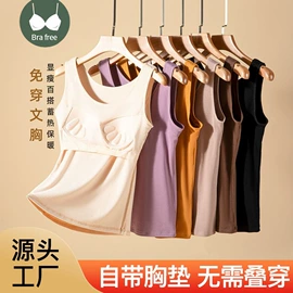 女士家居服;吊带背心;保暖套装