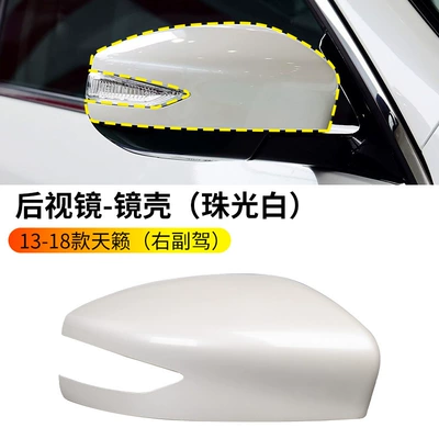 Suitable for 2013-2018 Nissan Teana Rearview mirror/rearview mirror - 13-18-teana-rearview-mirror-housing-pearl-white-right-passenger-side-nissan-teana