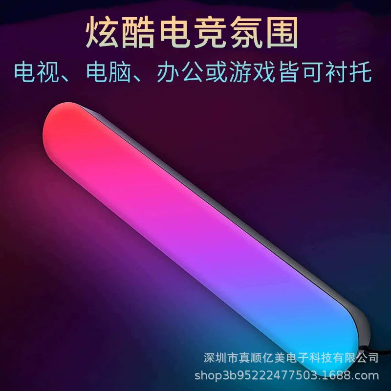 Настольный трехмерный светильник с атмосферой RGB-фантомный киберспорт