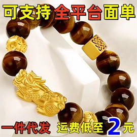 吊坠;手镯;项链