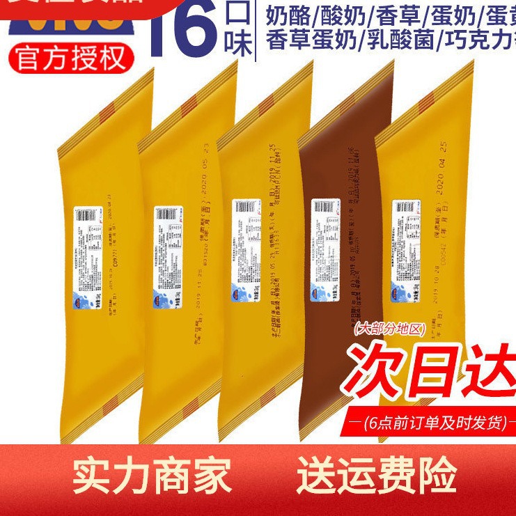 No 2 Kesda Sandwich West Point Stuffing 1kg Cheese-flavored Yogurt Original Chocolate-flavored Kashida Sauce 6kg Baking