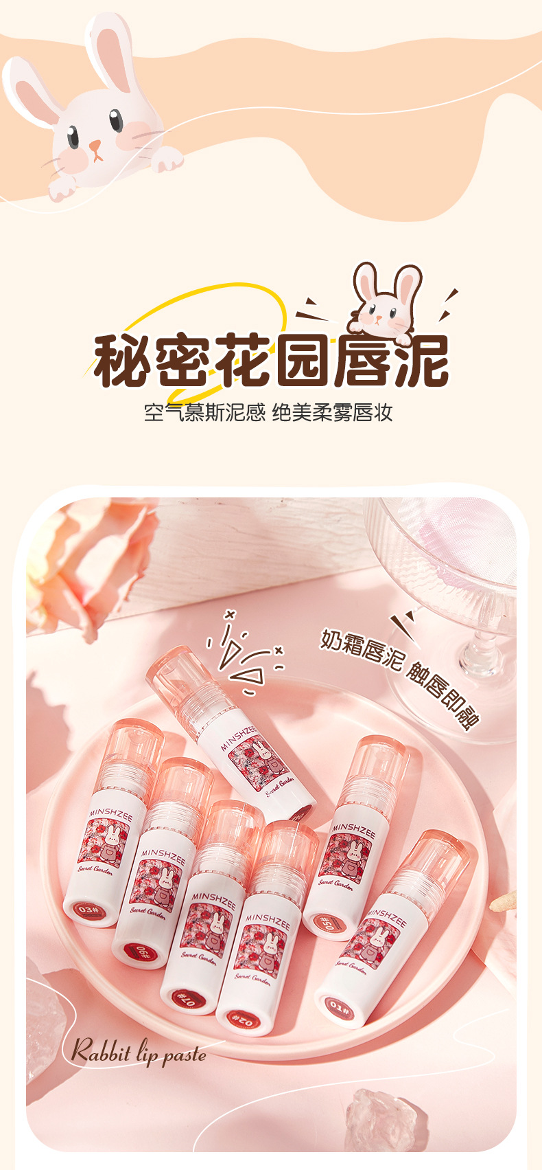 Mingxi Zhi Lip Gloss matte velvet matte Whitening High Appearance Level student Lipstick Lip Paste recommended Secret New Product Cross-border undefined