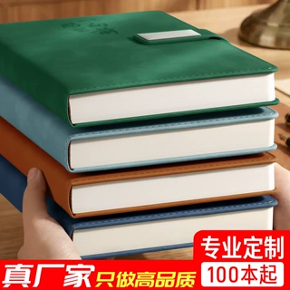 加厚a5笔记本定制可印logo刻字b5空白记事本礼盒套装会议记录本