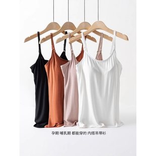 Pregnant Women Breastfeeding Camisole Breastfeeding Pregnant Women Bottoming Sling Small Sling Home Confinement Clothing