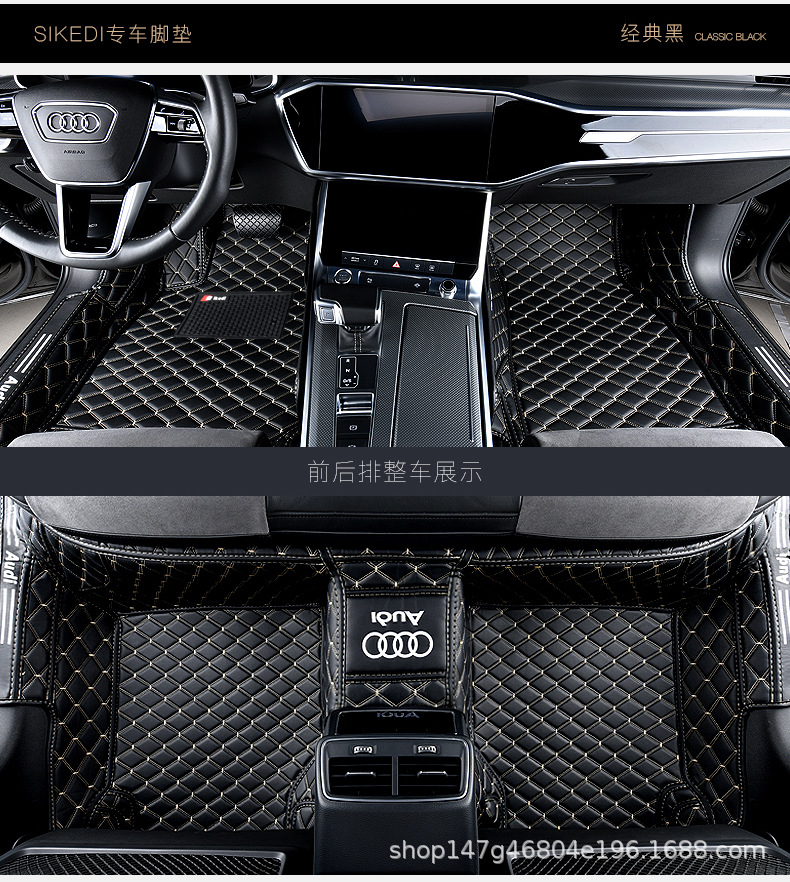 Suitable for BMW 3 Series 5 Series 7 Series X1 X3 X5 X6 X7 car full-enclosed door sill special foot pad