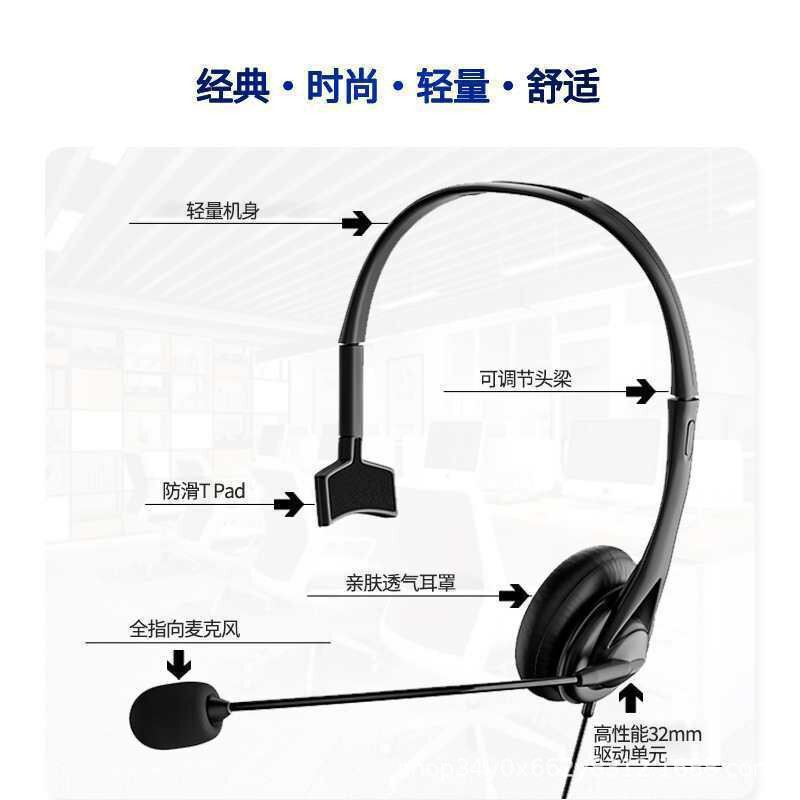 Student Online Class Call Center Aviation Business Office Driver-Free Wired Headset Plug-In Type Universal