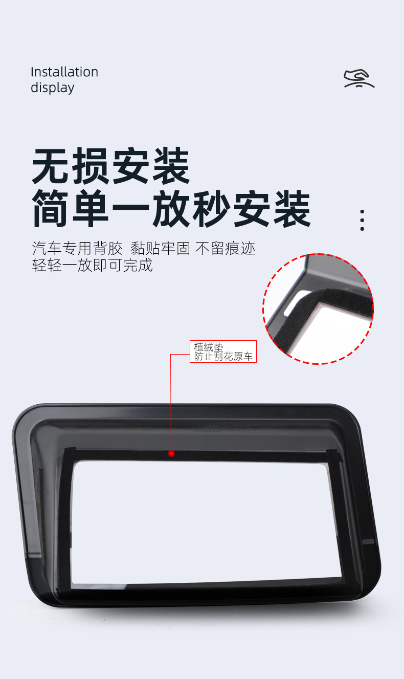 Suitable for Haval H10 HUD head-up display protective cover, dashboard dust cover, car interior accessories