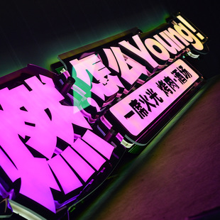 Mini luminous word billboard coffee shop sign logo colorful magic acrylic lasagna mirror abyssal mirror light box