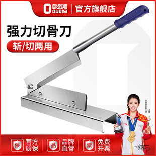 �W��˹厵��йǼ����l���и���ș����Ƭ�C���ÏN��С厵����е���