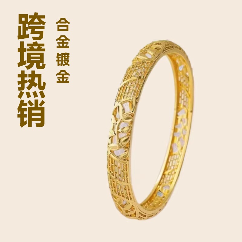 Cross-Border Hot-Selling Alloy Gold-Plated Bracelets European and American African Bridal Banquet Indian Light Luxury Women's Bracelet Jewelry Wholesale Cross-Border Hot-Selling Alloy Gold-Plated Bracelets European and American African Bridal Banquet Indian Light Luxury Women's Bracelet Jewelry Wholesale