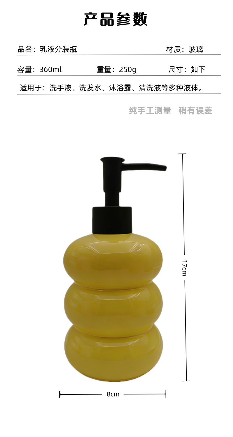 黄+黑_副本.png
