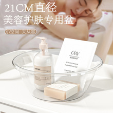 美容院洗脸盆家用透明加厚厨房洗菜盆宿舍洗衣盆水桶手部护理盆子