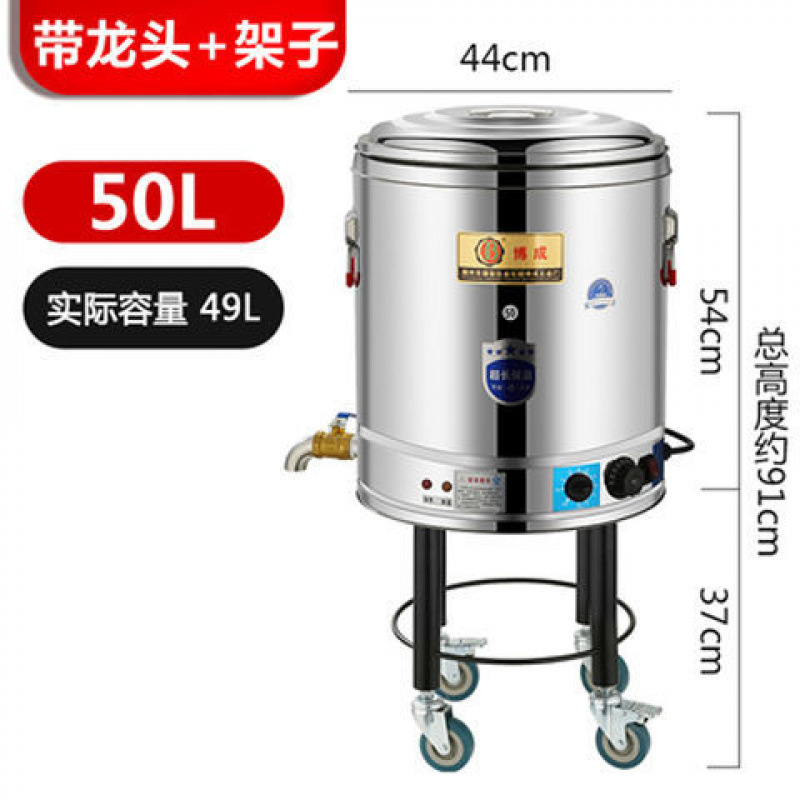 304 barril de cocción de calor eléctrico barril de aislamiento térmico multifuncional barril de agua hervida barril de gran capacidad de té fría sopa de carne hervida fideos comerciales image 15