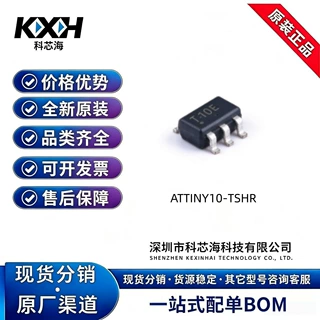 原装正品ATTINY10-TSHR  SOT-23-6 低功耗 CMOS 8 位微控制器