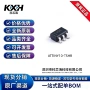 正品attiny10-tshrsot-23-6控制器