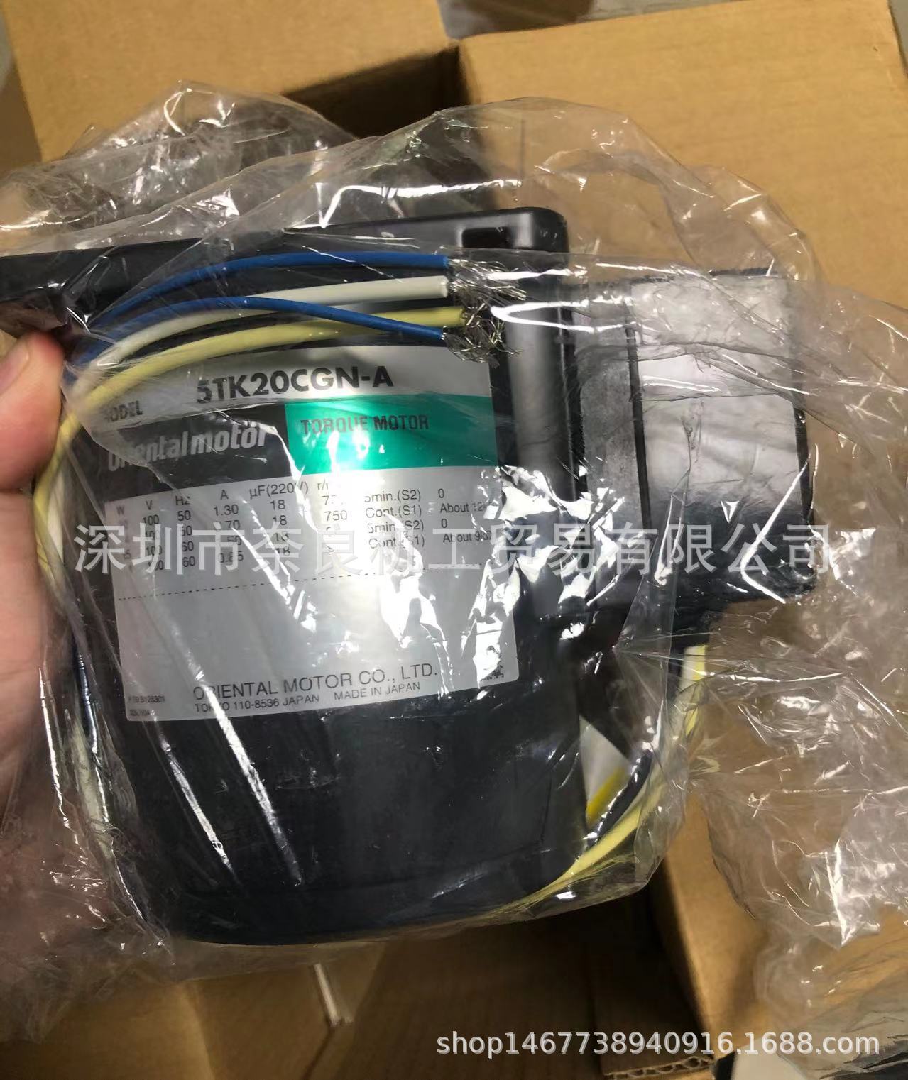 日本东方马达Oriental调速电机5TK20CGN-A