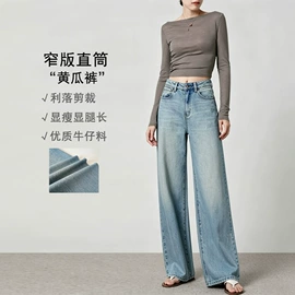 女式衬衫;羽绒服;休闲裤
