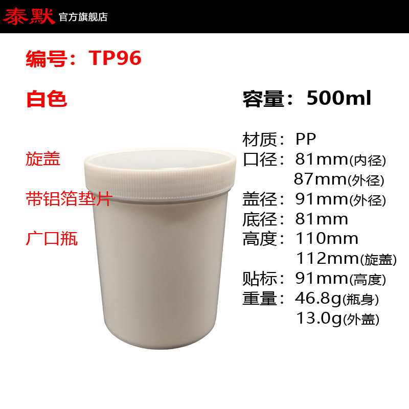 �׺�ɫ300/500ml����gͿ��������Ʒƿ��ڸ����ĩ��װ �����