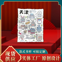 天津文创地标冰箱贴世纪钟瓷房子旅游纪念品金属冰箱贴磁贴现货