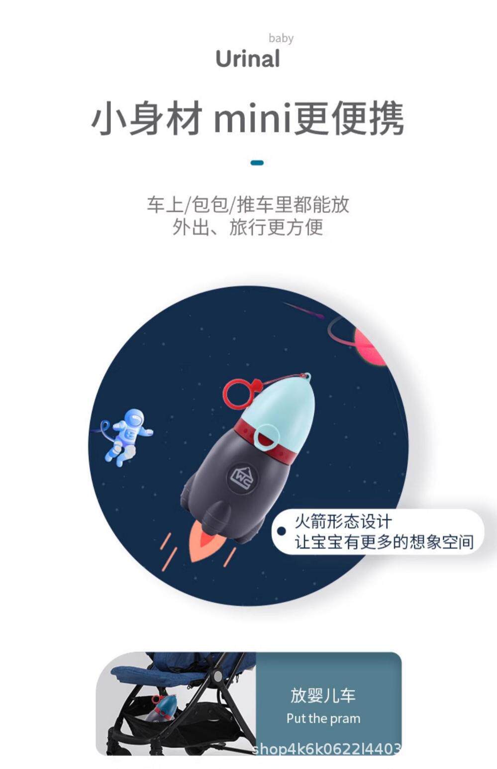 Baby Urinal, Kidsren's Urinal, Portable Car Emergency Toilet, Boy's Travel Chamber Pot, Kids Urinal Bucket
