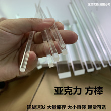 lķ͸ЙCPMMA̶lӼӹ50*50mmֱ