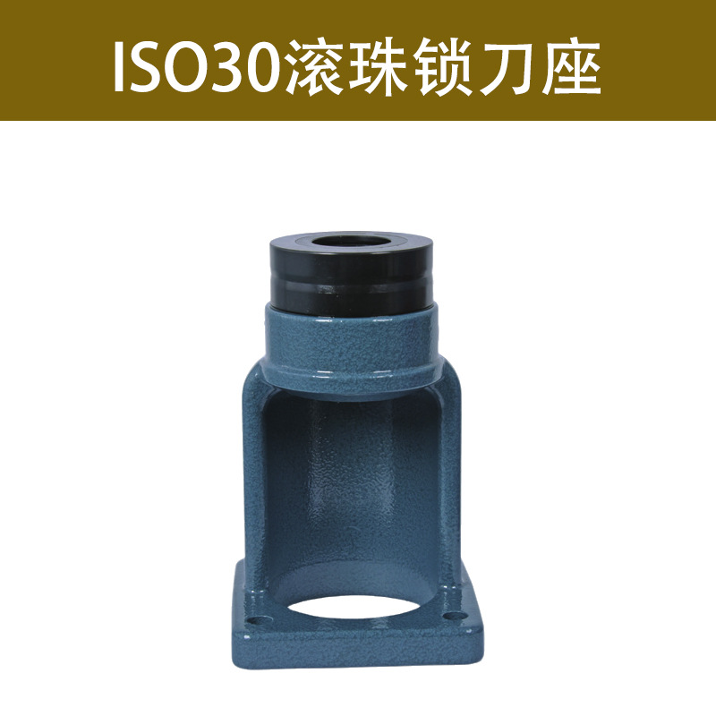 ISO30 bearing lock knife seat * lock knife seat * cast iron aluminum * coating