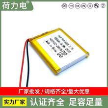 ۺ﮵KC֤955565-5000mAh 3.7V ӵ955465