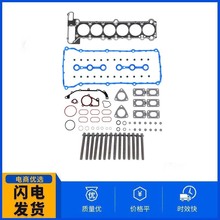 ES72943,GS33464,HS26252PT1,HS54386