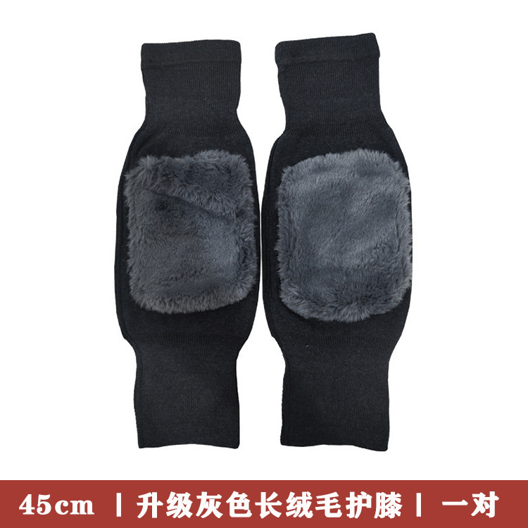绑带保暖羊绒护膝男女士老寒腿加绒护关节套老年人防滑加厚护膝|undefined