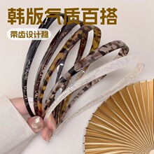 韩版气质百搭带齿发箍PC高弹不断不卡头不脱落碎发整理发夹发箍