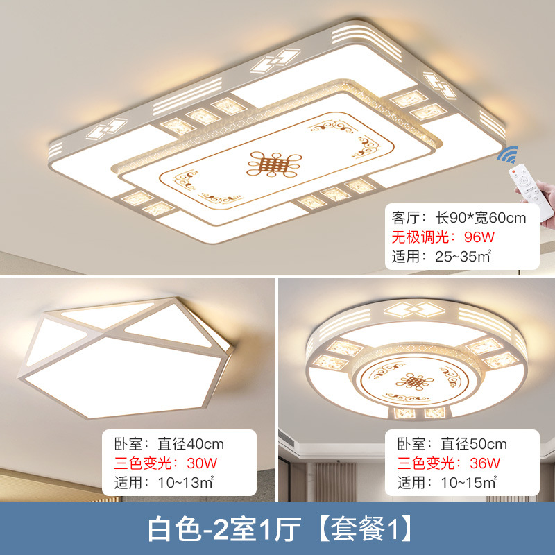 ★☆Package 1 (two bedrooms and one living room)★☆