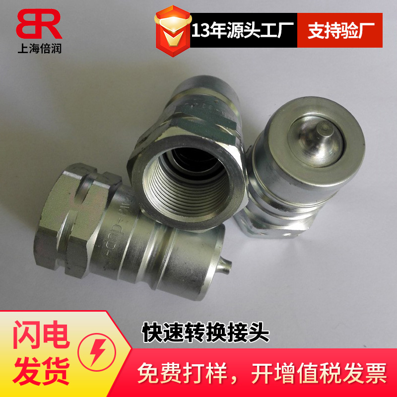 倍润WINTERS供应TTIC热电偶温度变送器