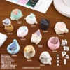 1244-4 Animal pal crystal blind box one random