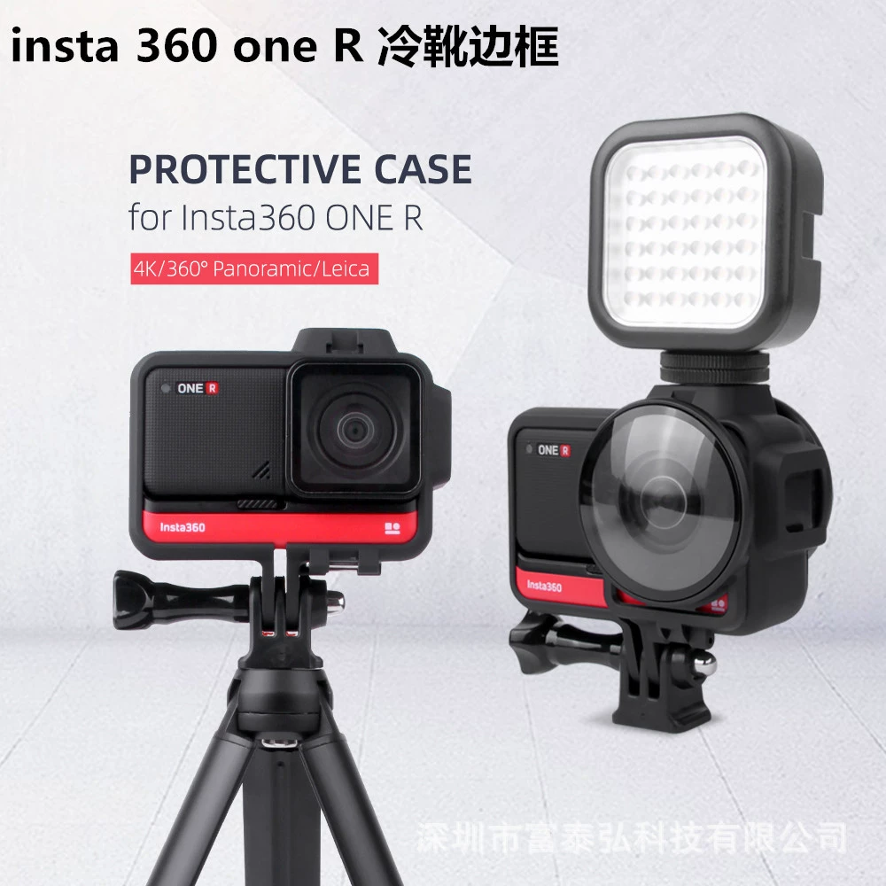 Подходит для Insta360 One R — рамка с холодным башмаком/горячим башмаком, аксессуар для Insta360