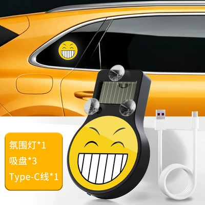 Other lights — light - grinning-widely